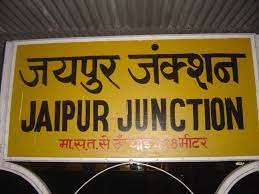 जयपुर में घूमने लायक जगह